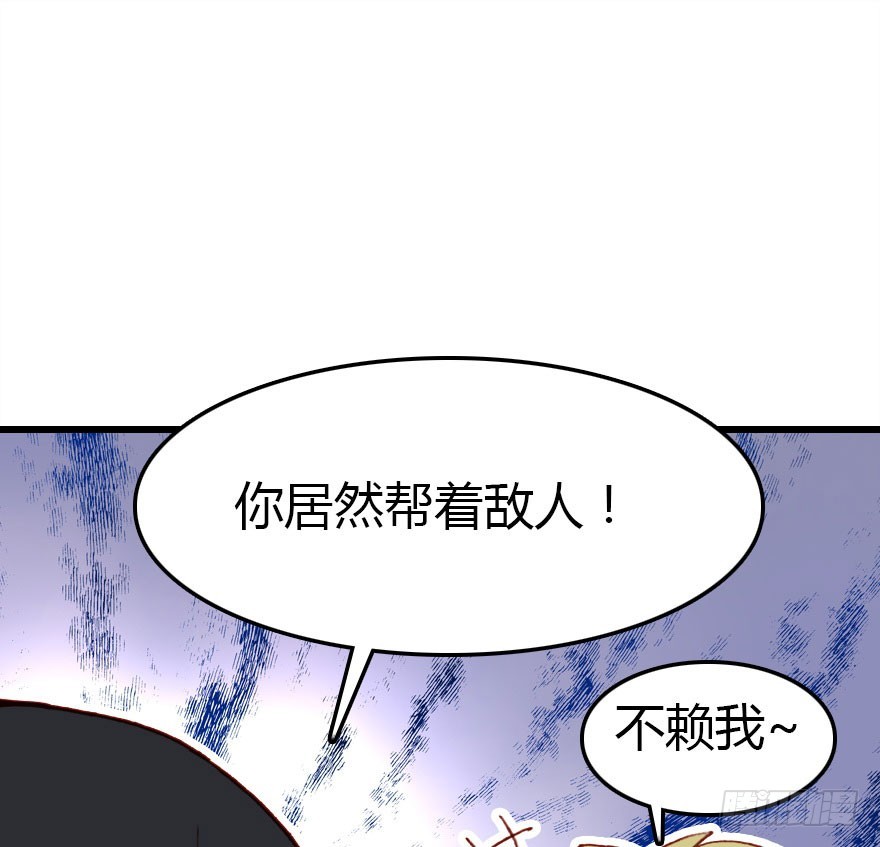 过期面条的威力(1/3)-第60话