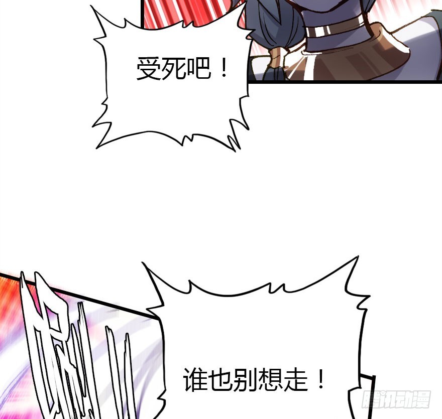 过期面条的威力(1/3)-第60话