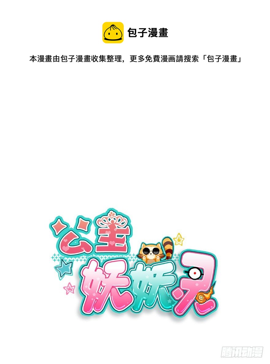 十一特别篇2(1/2)-第62话