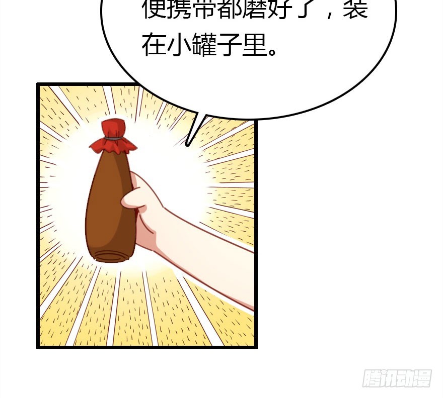 十一特别篇2(1/2)-第62话