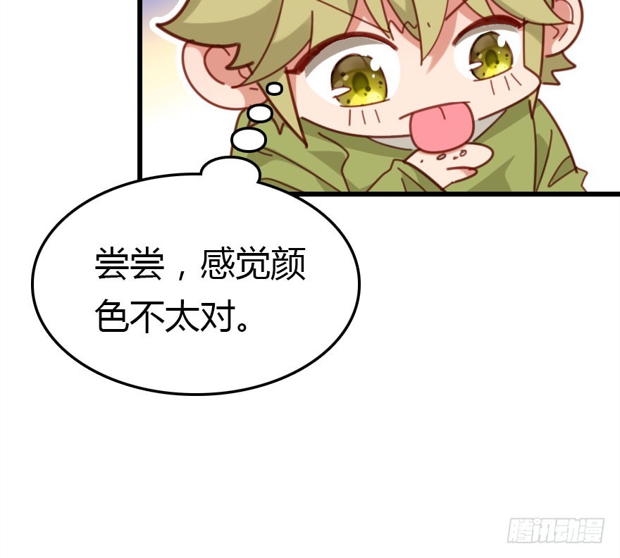 十一特别篇2(1/2)-第62话