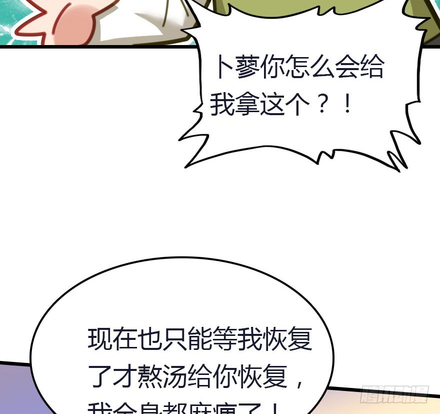 十一特别篇2(1/2)-第62话