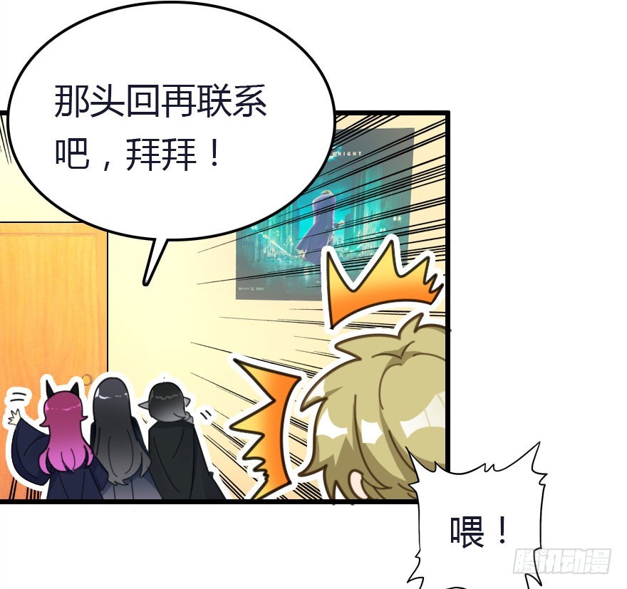 十一特别篇2(1/2)-第62话