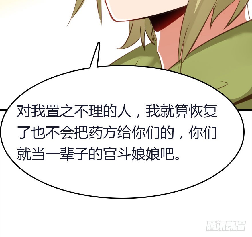 十一特别篇2(1/2)-第62话