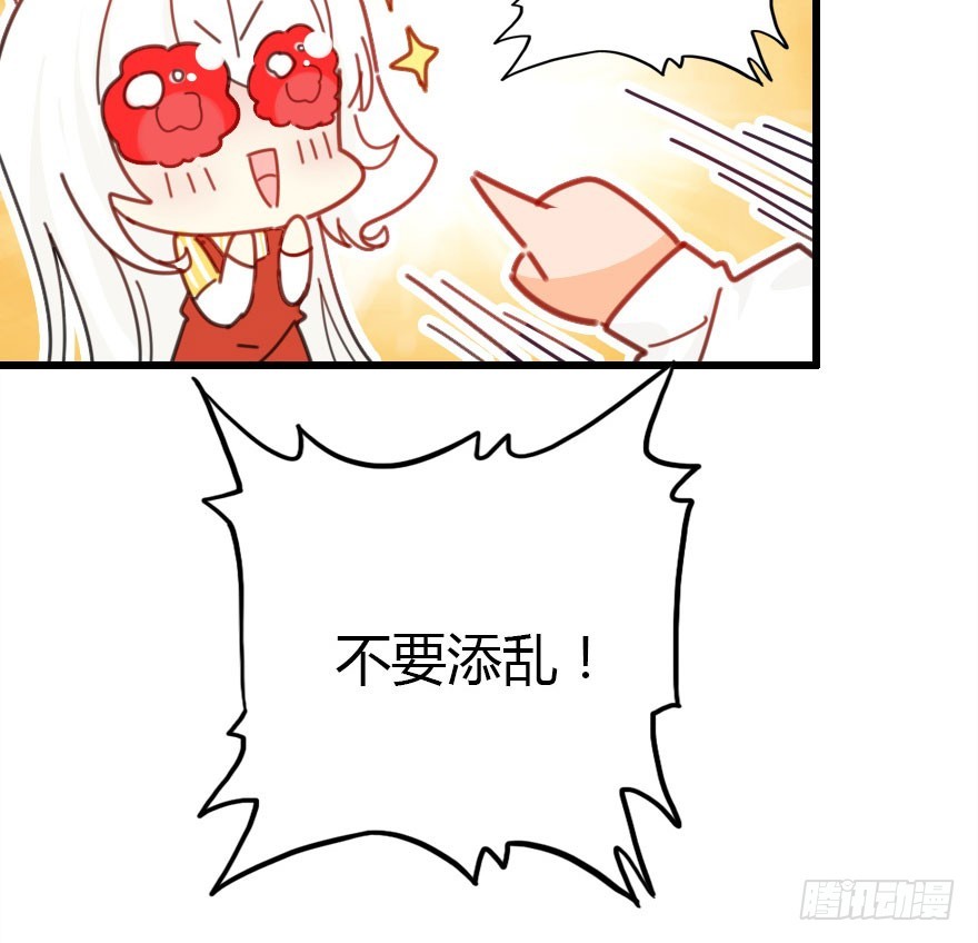 十一特别篇2(1/2)-第62话