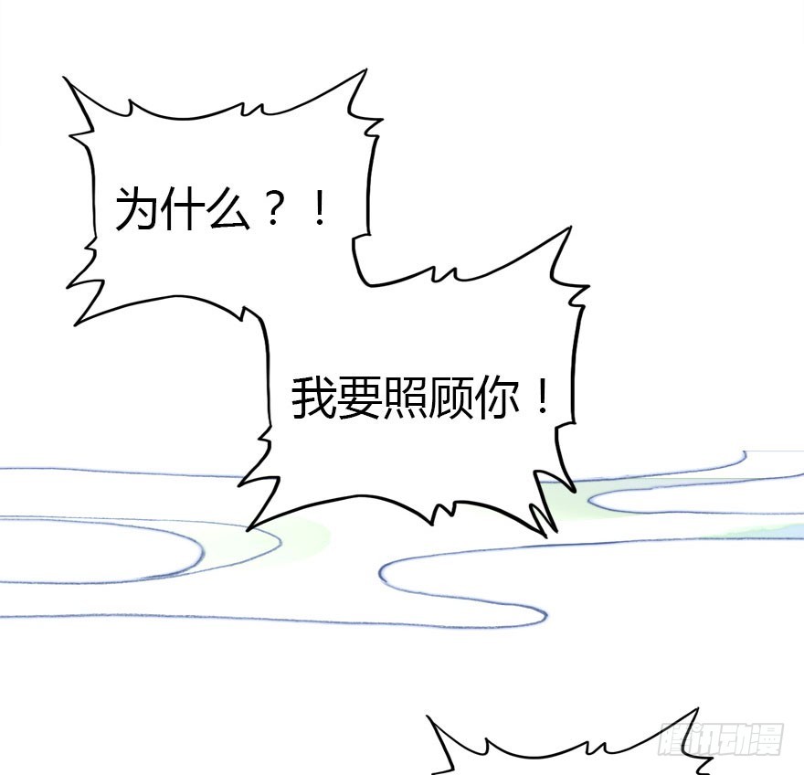 十一特别篇2(1/2)-第62话