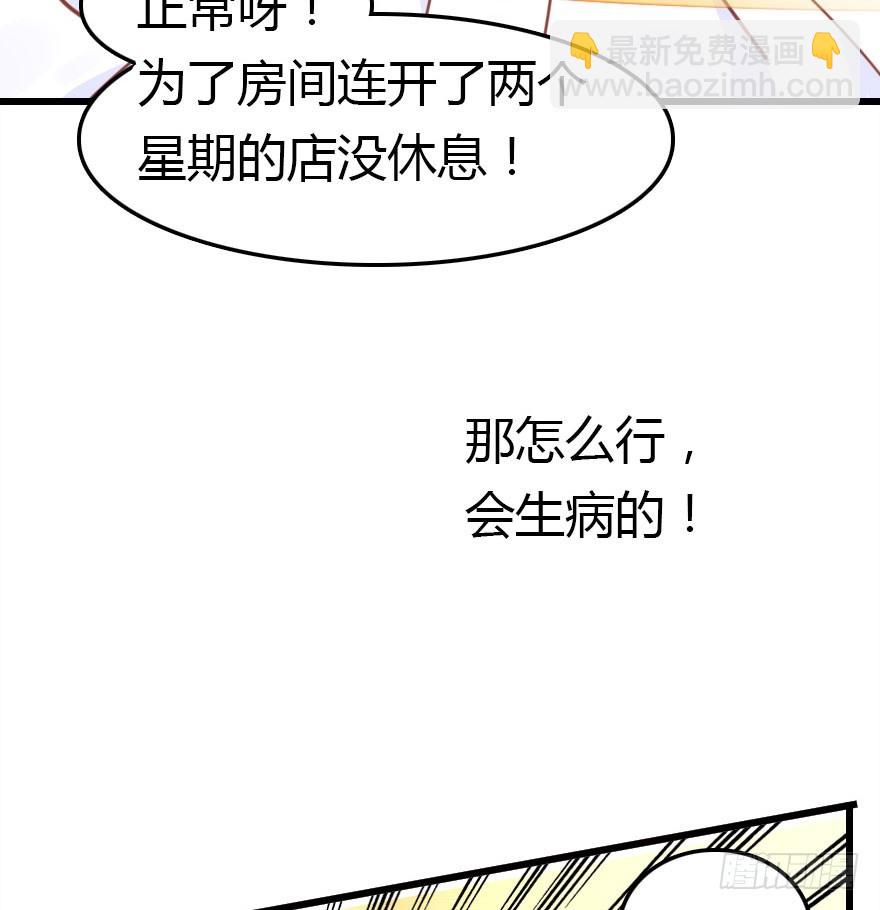 十一特别篇2(1/2)-第62话