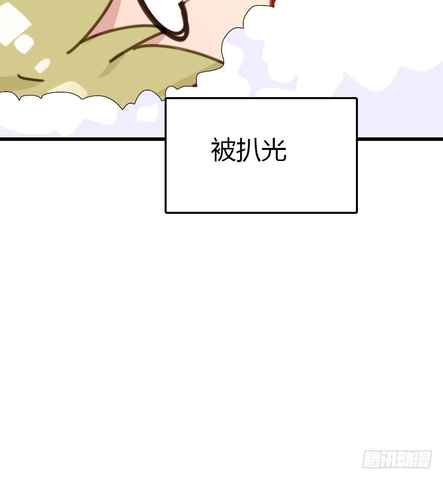 十一特别篇2(1/2)-第62话