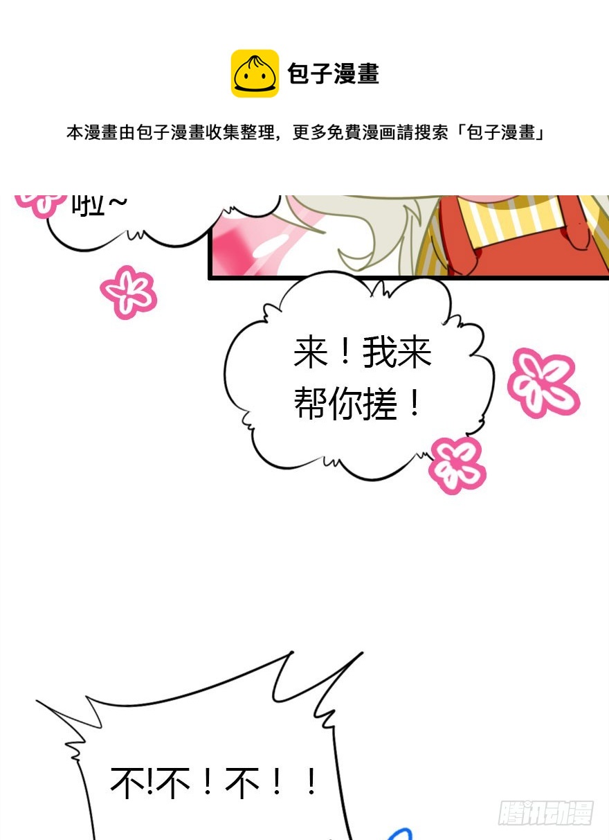 十一特别篇2(1/2)-第62话