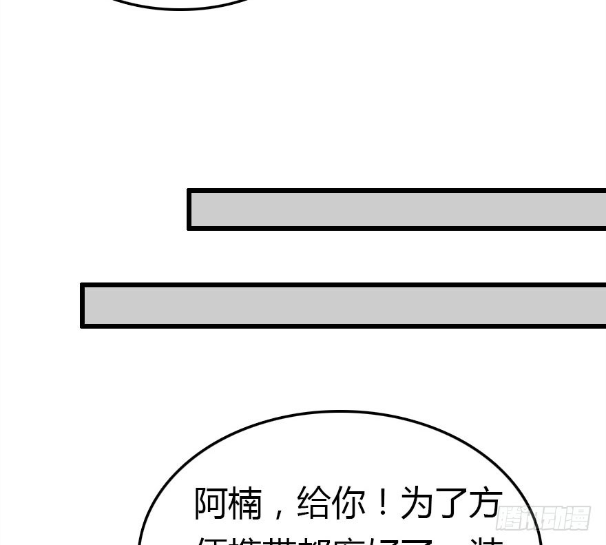 十一特别篇2(1/2)-第62话