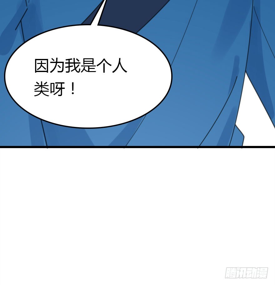 尽情品尝绝望的滋味吧(1/2)-第64话