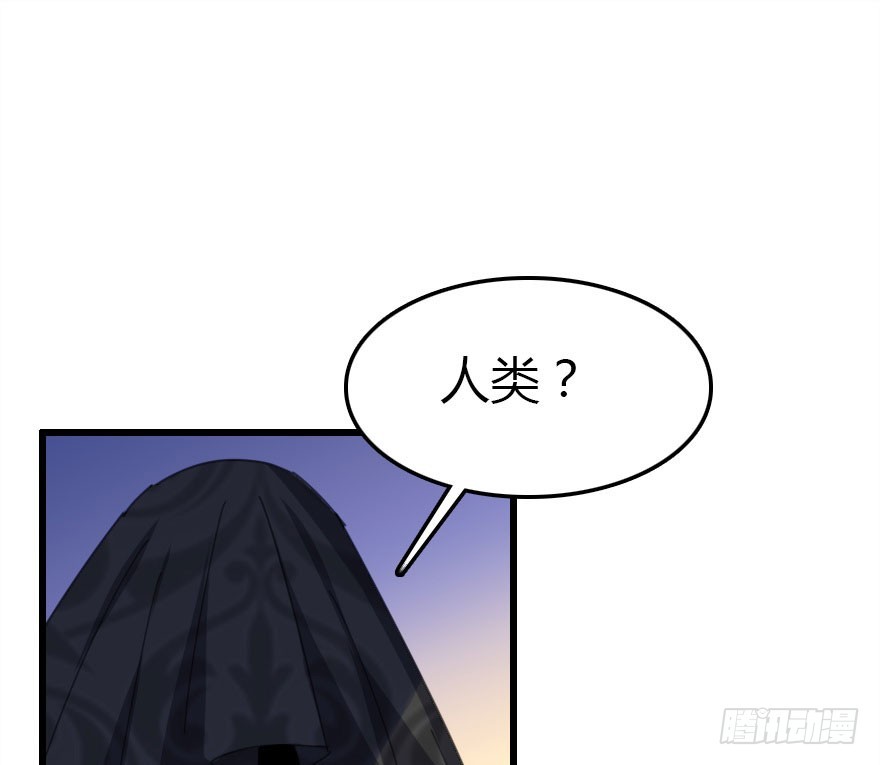 尽情品尝绝望的滋味吧(1/2)-第64话