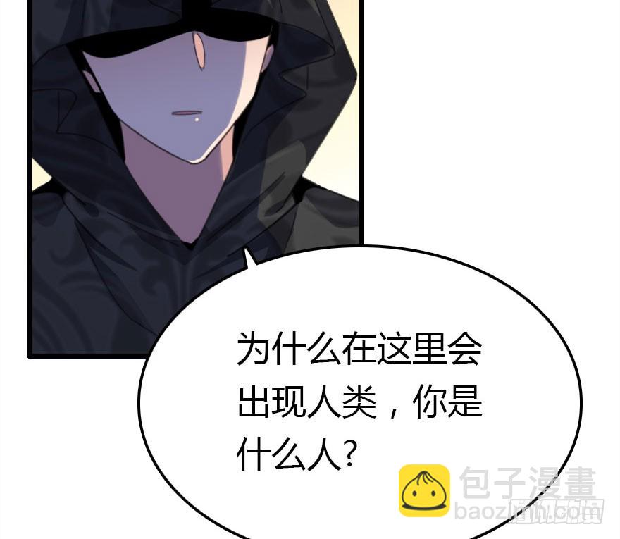 尽情品尝绝望的滋味吧(1/2)-第64话