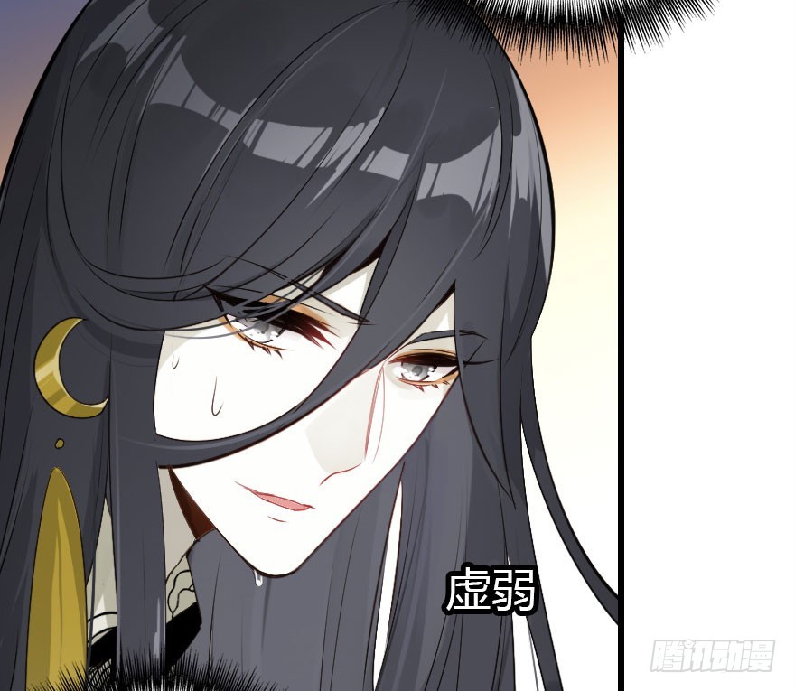 尽情品尝绝望的滋味吧(1/2)-第64话