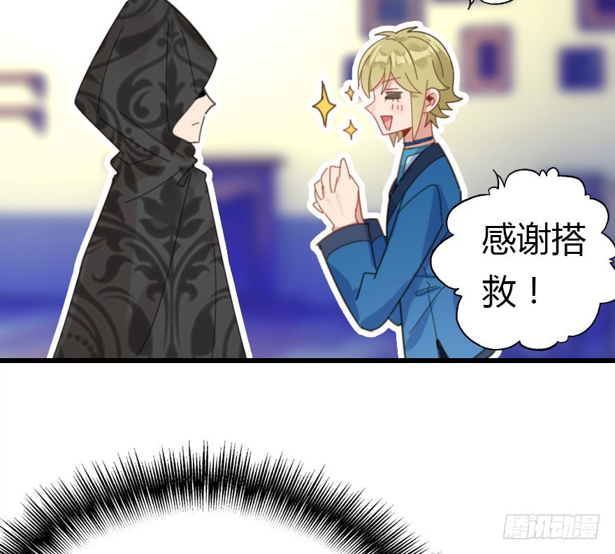 尽情品尝绝望的滋味吧(1/2)-第64话