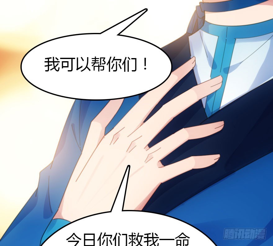 尽情品尝绝望的滋味吧(1/2)-第64话