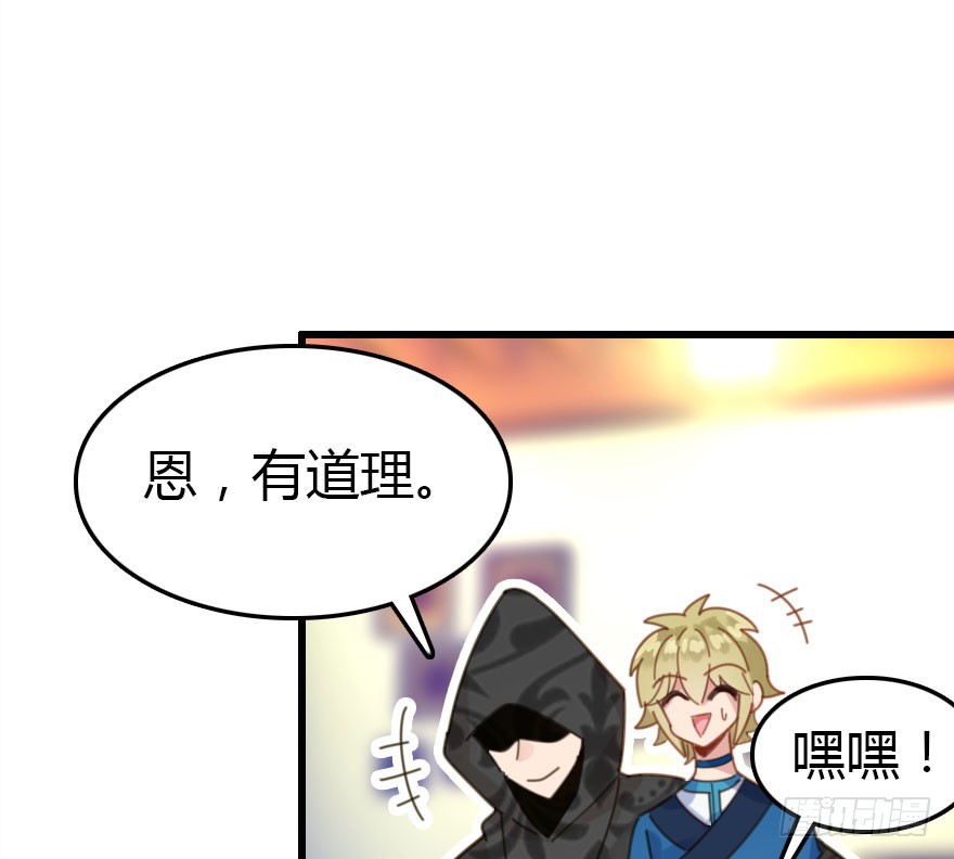 尽情品尝绝望的滋味吧(1/2)-第64话