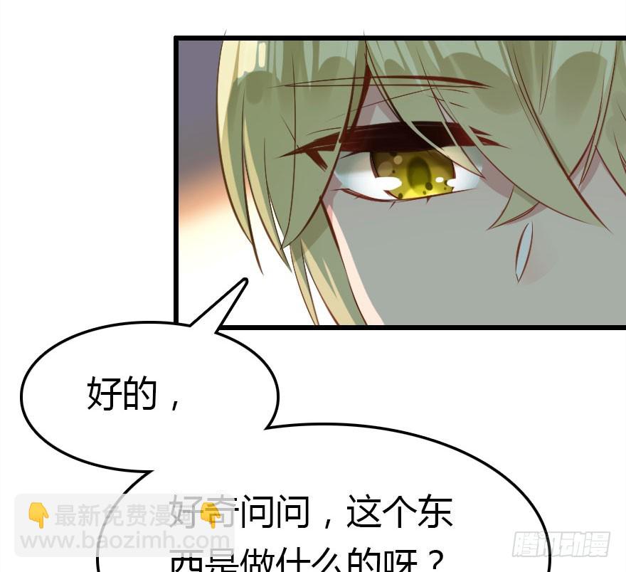 尽情品尝绝望的滋味吧(1/2)-第64话