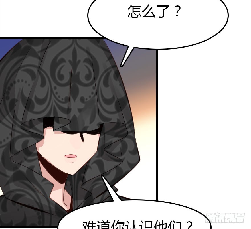 尽情品尝绝望的滋味吧(1/2)-第64话