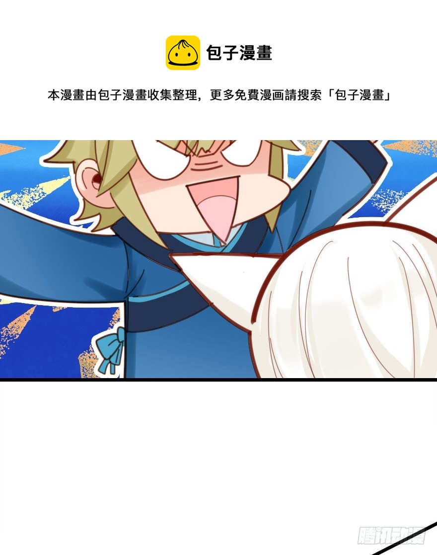 尽情品尝绝望的滋味吧(1/2)-第64话