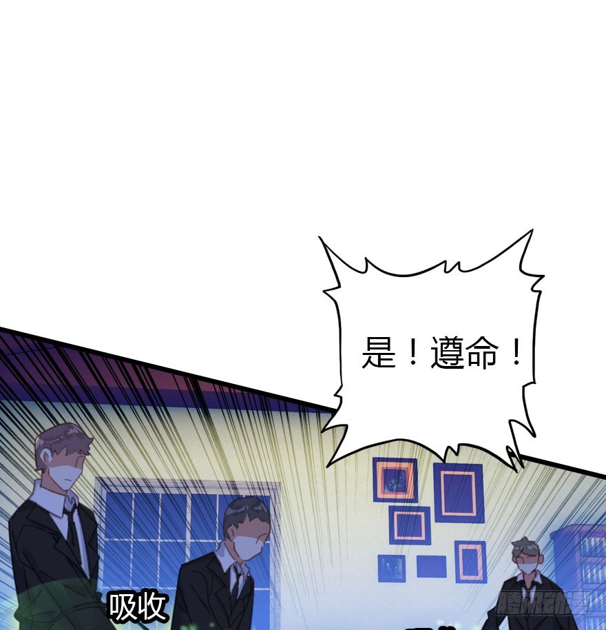 尽情品尝绝望的滋味吧(1/2)-第64话