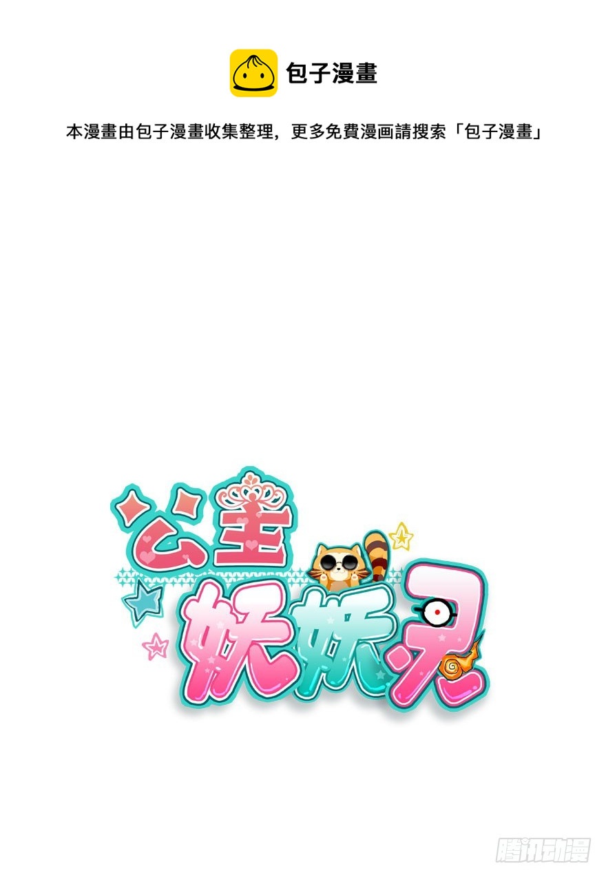 尽情品尝绝望的滋味吧3(1/2)-第66话