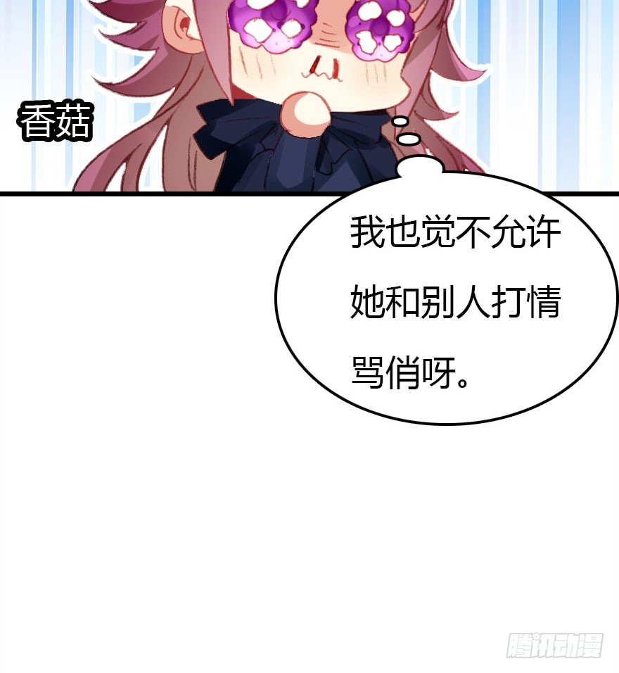 尽情品尝绝望的滋味吧3(1/2)-第66话