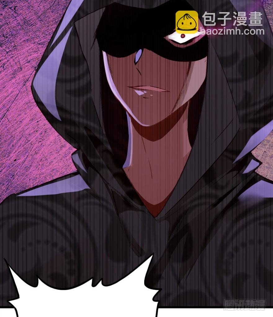 尽情品尝绝望的滋味吧3(1/2)-第66话