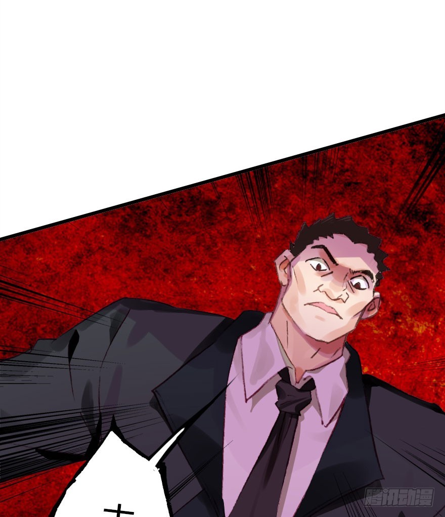 尽情品尝绝望的滋味吧3(1/2)-第66话