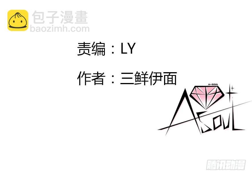 尽情品尝绝望的滋味吧3(1/2)-第66话