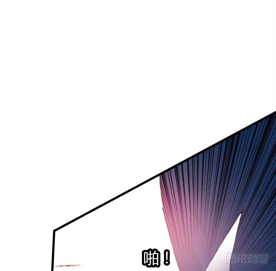尽情品尝绝望的滋味吧3(1/2)-第66话