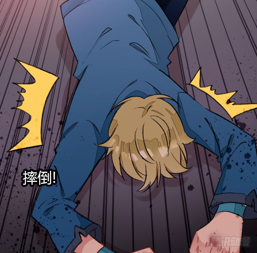 尽情品尝绝望的滋味吧3(1/2)-第66话