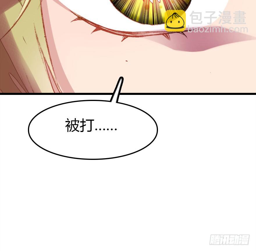 尽情品尝绝望的滋味吧3(1/2)-第66话