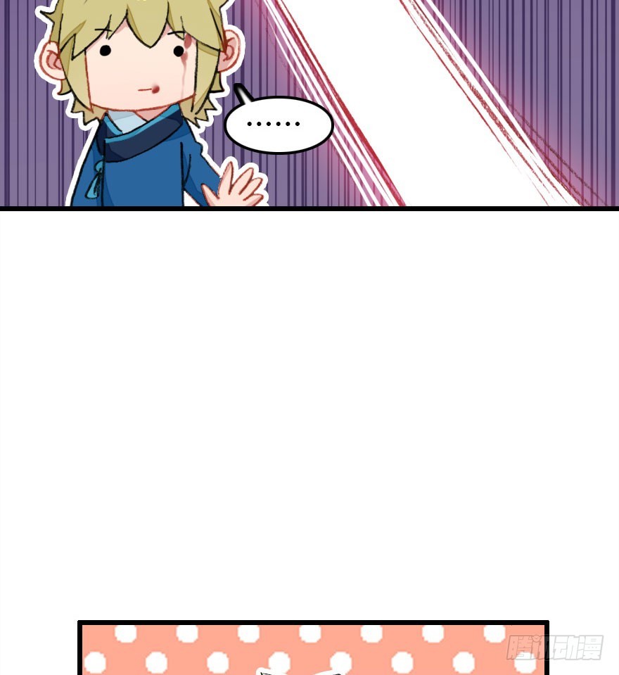 尽情品尝绝望的滋味吧3(1/2)-第66话