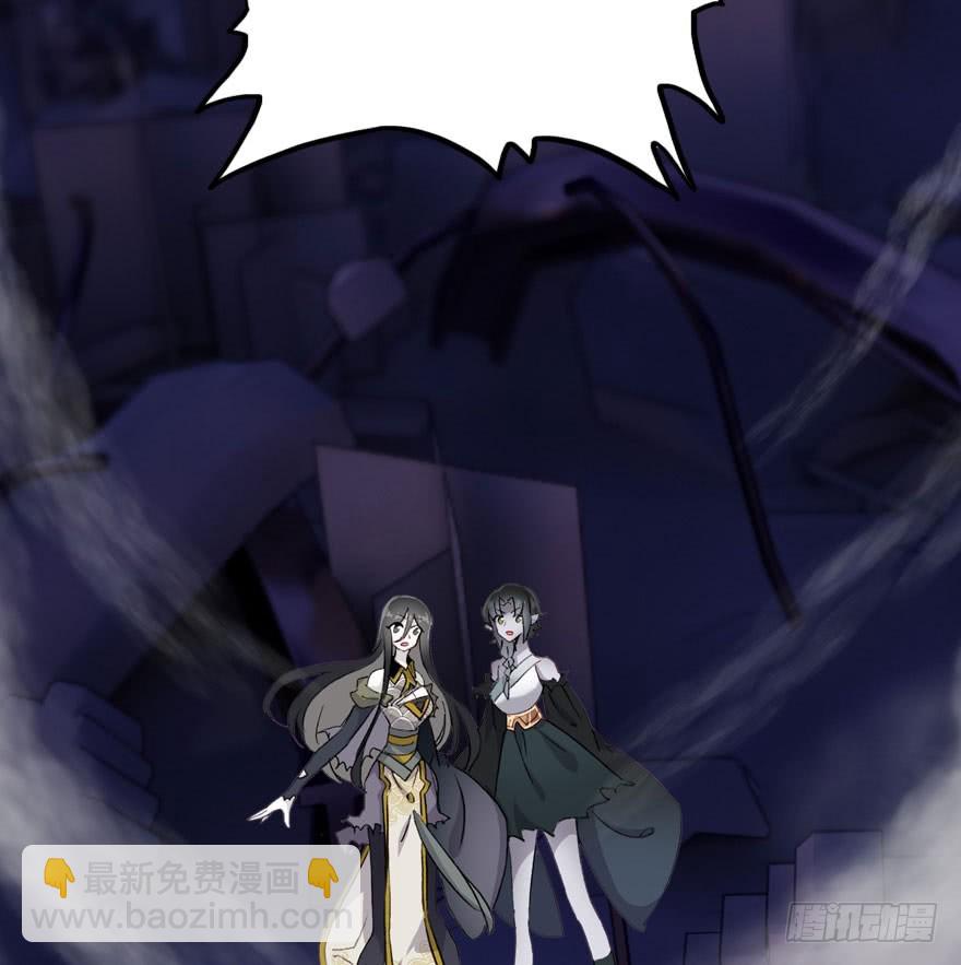 尽情品尝绝望的滋味吧5(1/3)-第68话