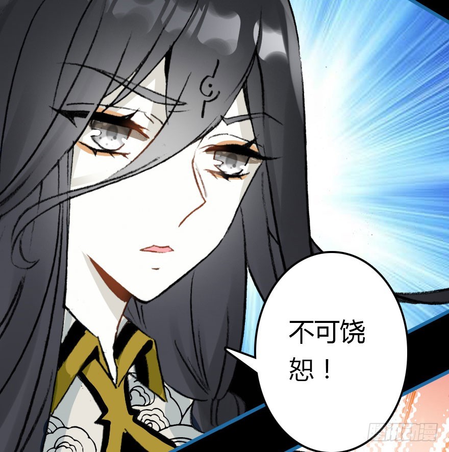 尽情品尝绝望的滋味吧5(1/3)-第68话