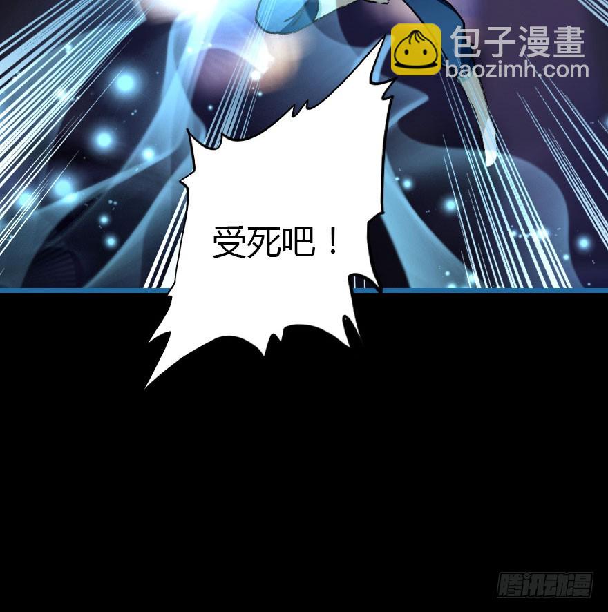 尽情品尝绝望的滋味吧5(1/3)-第68话