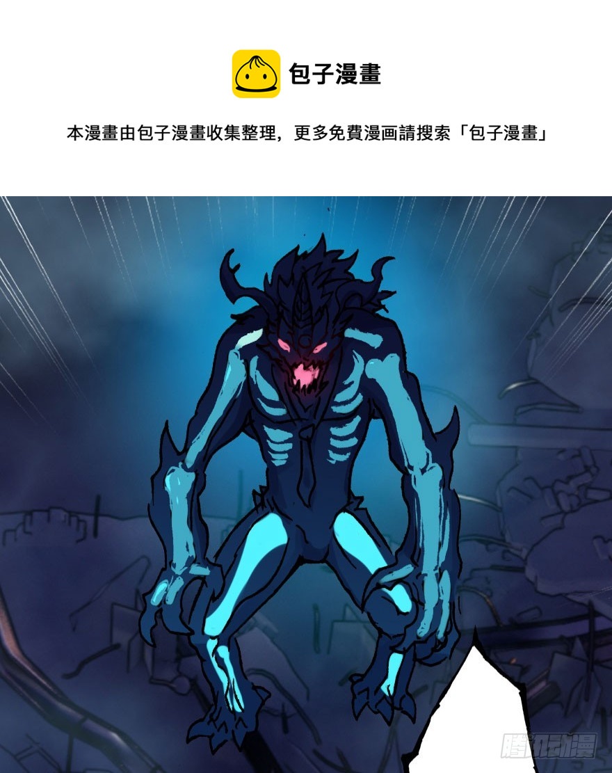 尽情品尝绝望的滋味吧5(1/3)-第68话