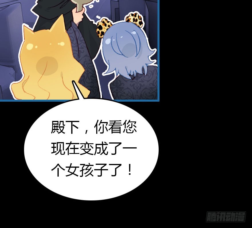 尽情品尝绝望的滋味吧5(1/3)-第68话