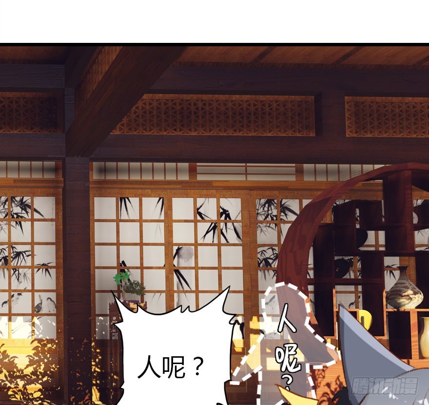 正义与阴谋的大决战1(1/2)-第70话