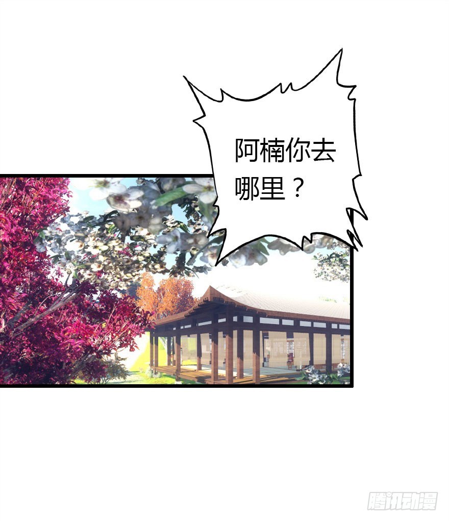 正义与阴谋的大决战1(1/2)-第70话