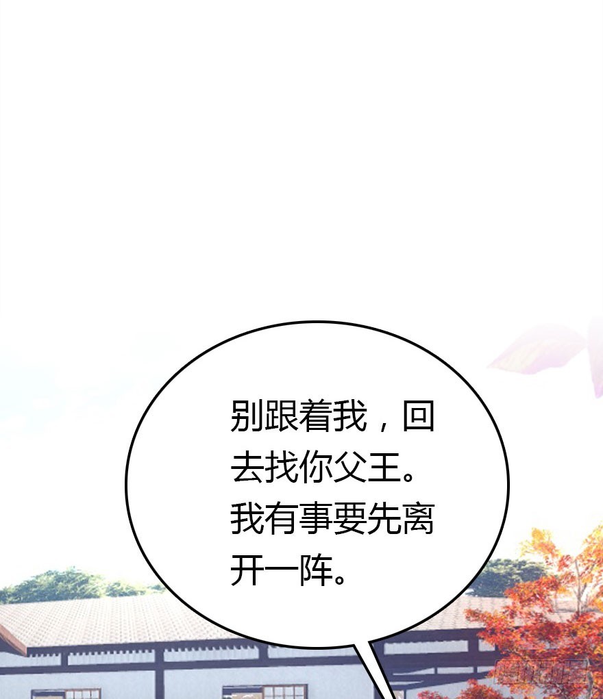 正义与阴谋的大决战1(1/2)-第70话