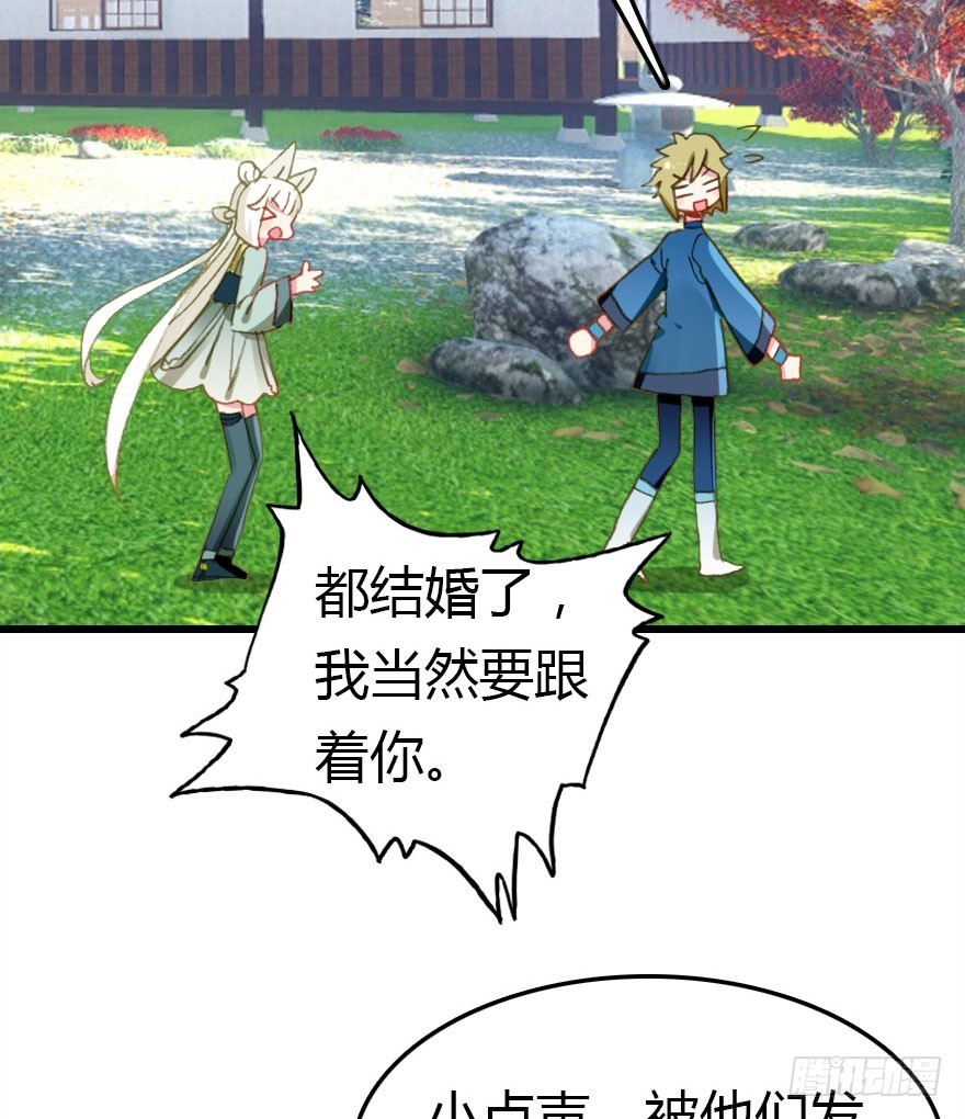 正义与阴谋的大决战1(1/2)-第70话