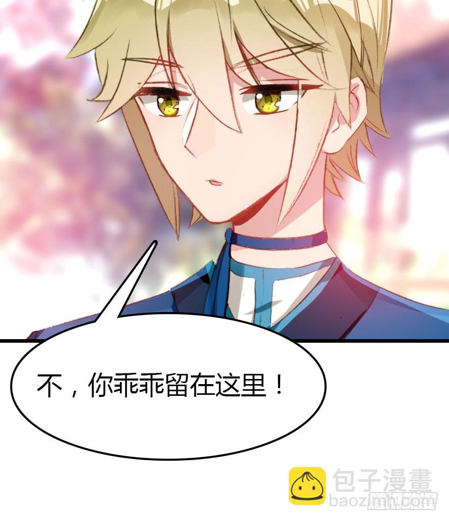 正义与阴谋的大决战1(1/2)-第70话