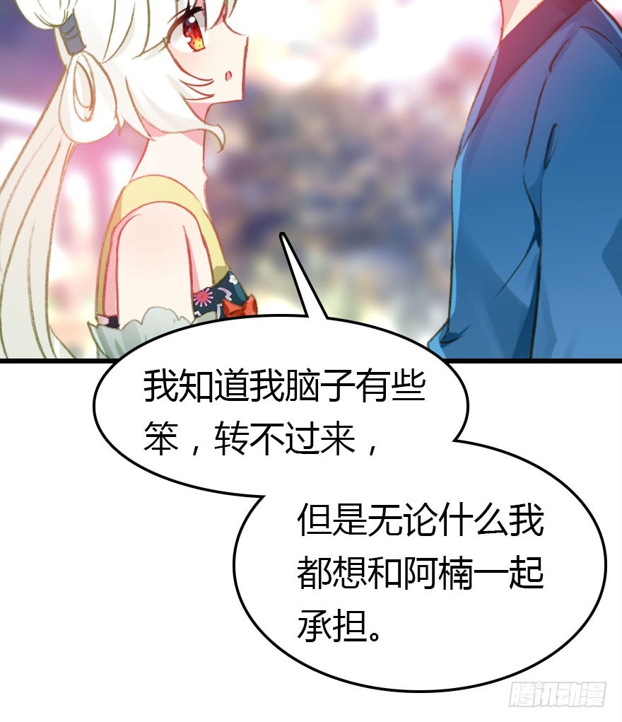 正义与阴谋的大决战1(1/2)-第70话