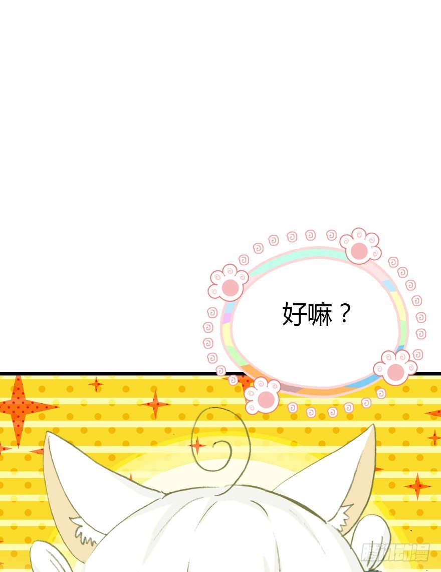 正义与阴谋的大决战1(1/2)-第70话