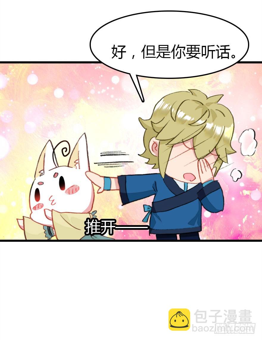 正义与阴谋的大决战1(1/2)-第70话