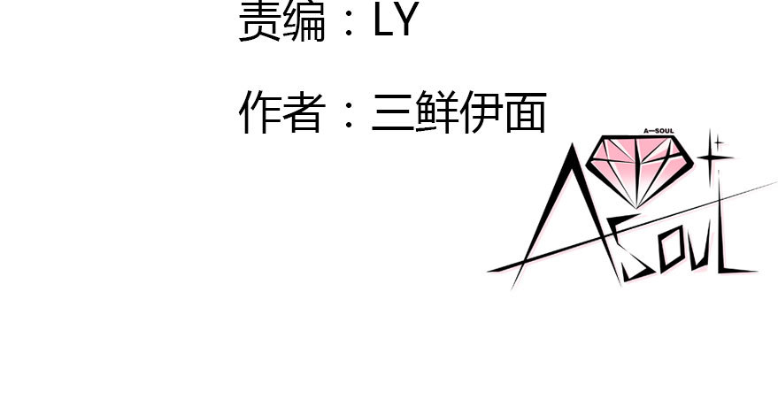 正义与阴谋的大决战1(1/2)-第70话