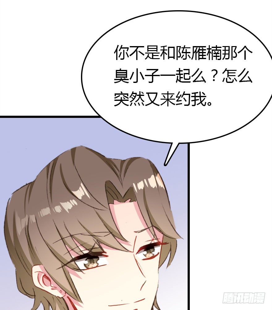 正义与阴谋的大决战1(1/2)-第70话