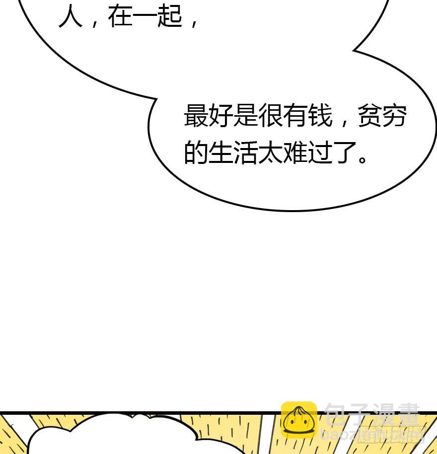 正义与阴谋的大决战1(1/2)-第70话